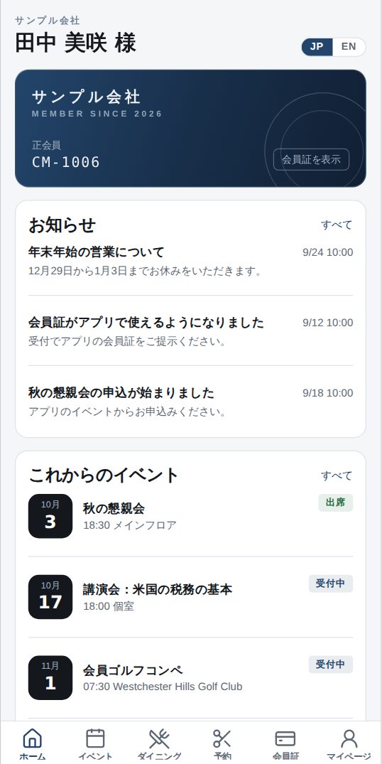 App Home Ja
