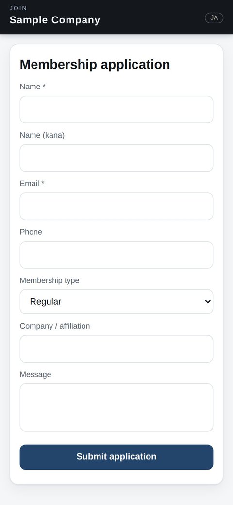 Application form (phone)