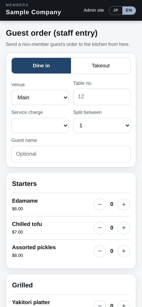 Staff: entering a guest's order